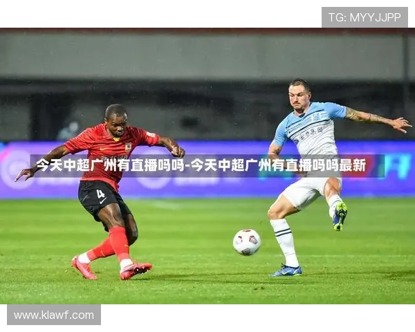 视频中超联赛直播:视频平台中超联赛直播信息与观看方式 视频中超联赛直播:视频平台中超联赛直播信息与观看方式